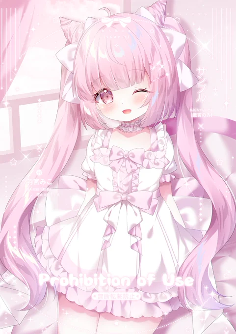 #Commission 