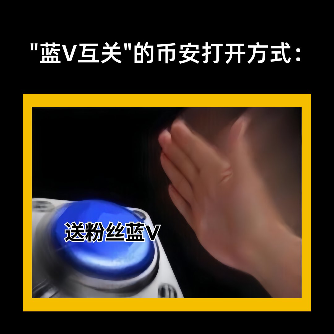 币安Binance华语 tweet media