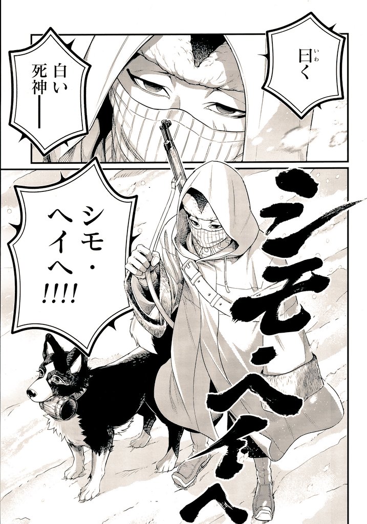 ่
𝐿𝑒𝑡'𝑠 𝑔𝑜 . . .

𝐿𝑒𝑡'𝑠 𝑝𝑟𝑜𝑡𝑒𝑐𝑡 𝑜𝑢𝑟 𝑓𝑎𝑡ℎ𝑒𝑟 𝑙𝑎𝑛𝑑 - !

่
                𝐒𝐈𝐌𝐎 𝐇𝐀𝐘𝐇𝐀