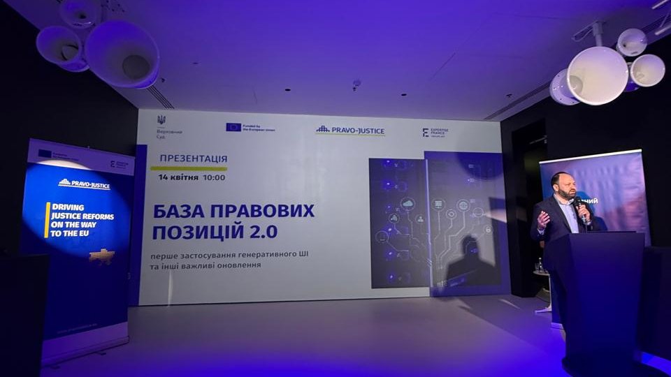 🤖 Штучний інтелект в українському правосудді — вже реальність!

📍Виступив на презентації інструменту ШІ для аналізу правових позицій <a href="/supremecourt_ua/">Верховний Суд</a>.

⚖️ Цифровізація — це про майбутнє судової влади, що забезпечить зручність для громадян, а також якісну та ефективну роботу