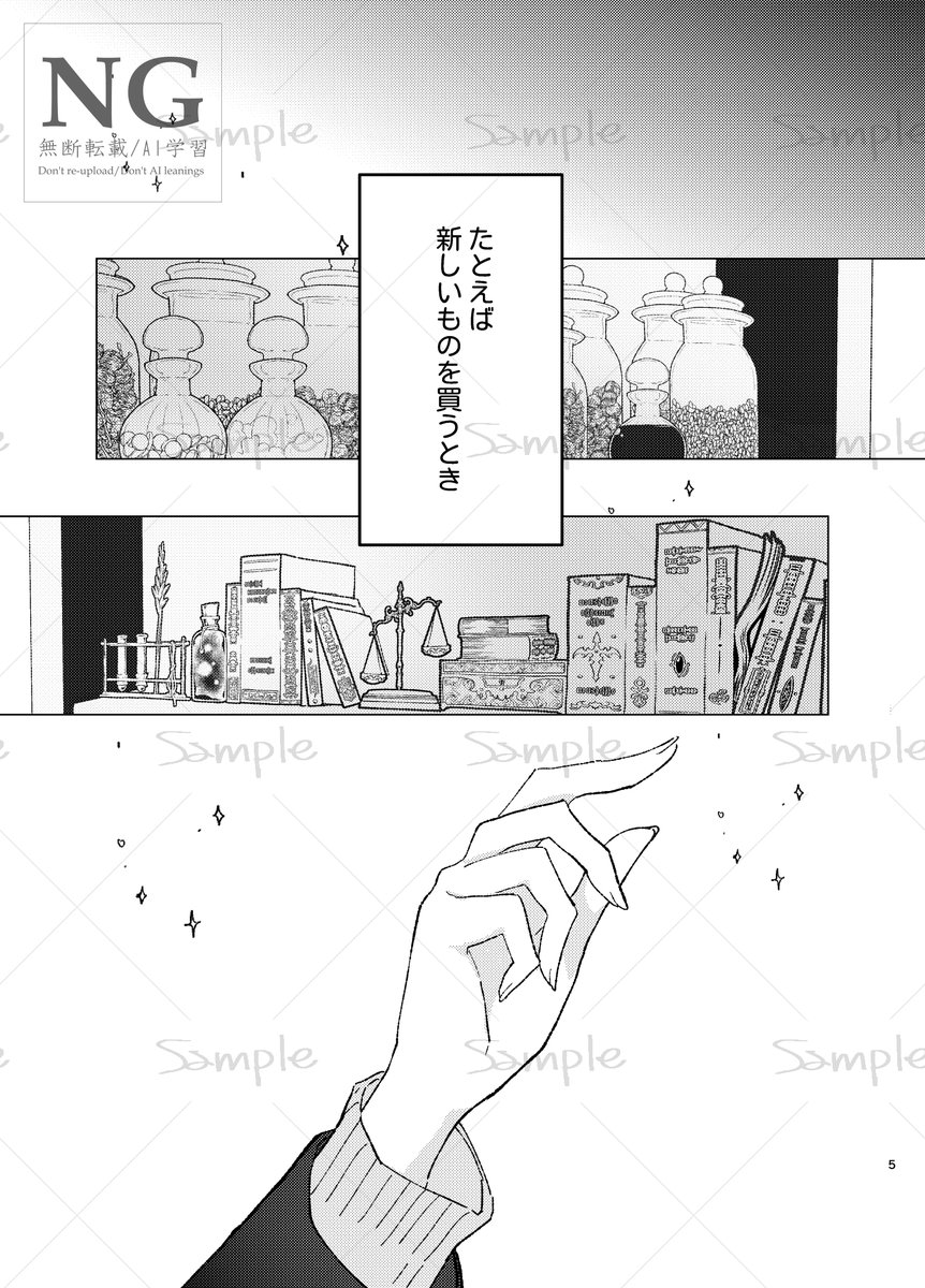 5/4スパコミ 新刊サンプルです!
◆イデ監♀顔有
◆A5/全年齢/56p
※グロマスとケルッカロトのイベスト・グルーヴィボイスのネタバレ有

#twstプラス
#みそのidkn 
