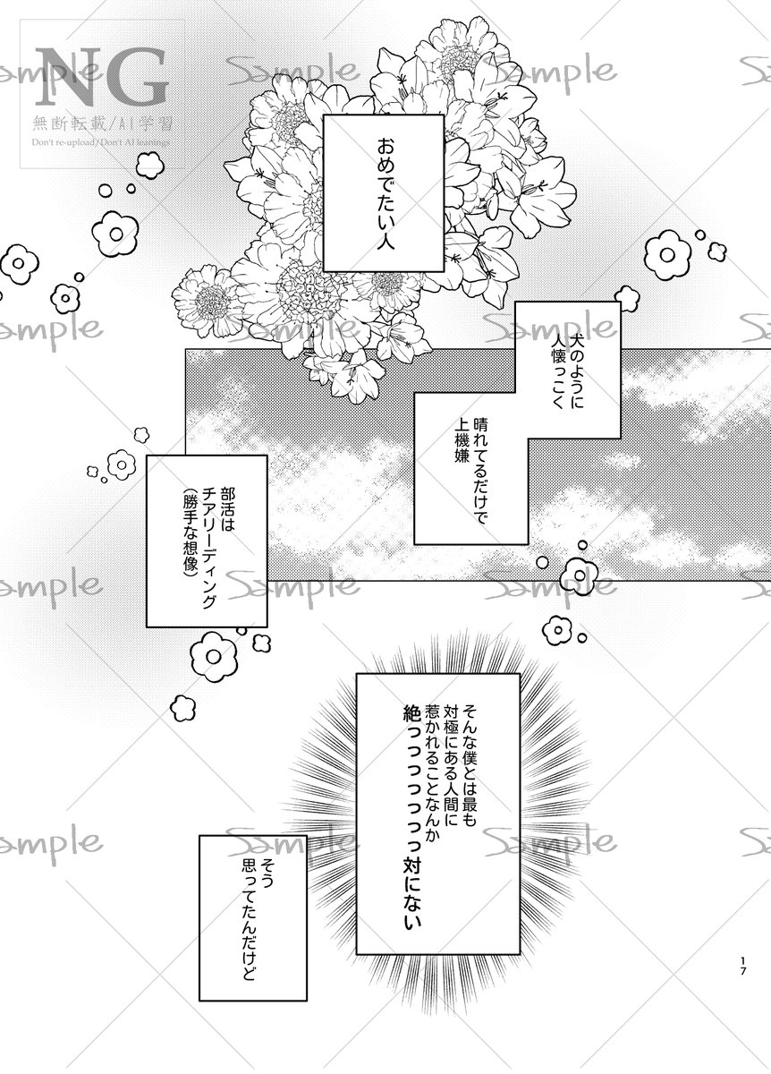 サンプル② 