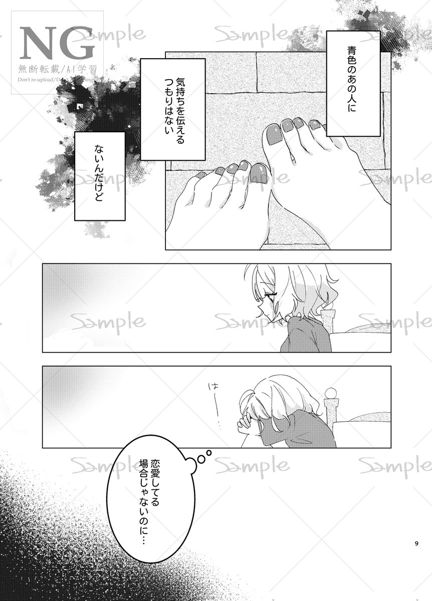 サンプル② 