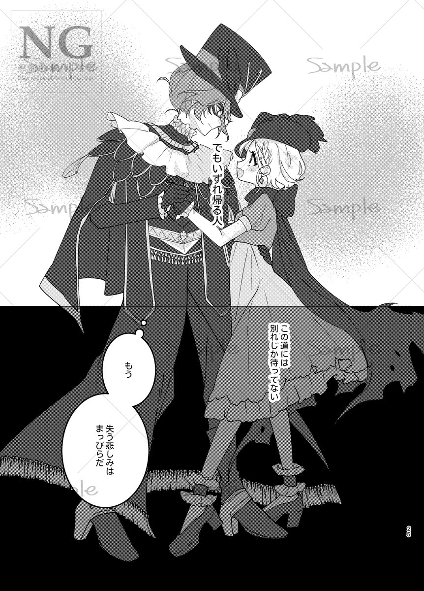 サンプル③ 