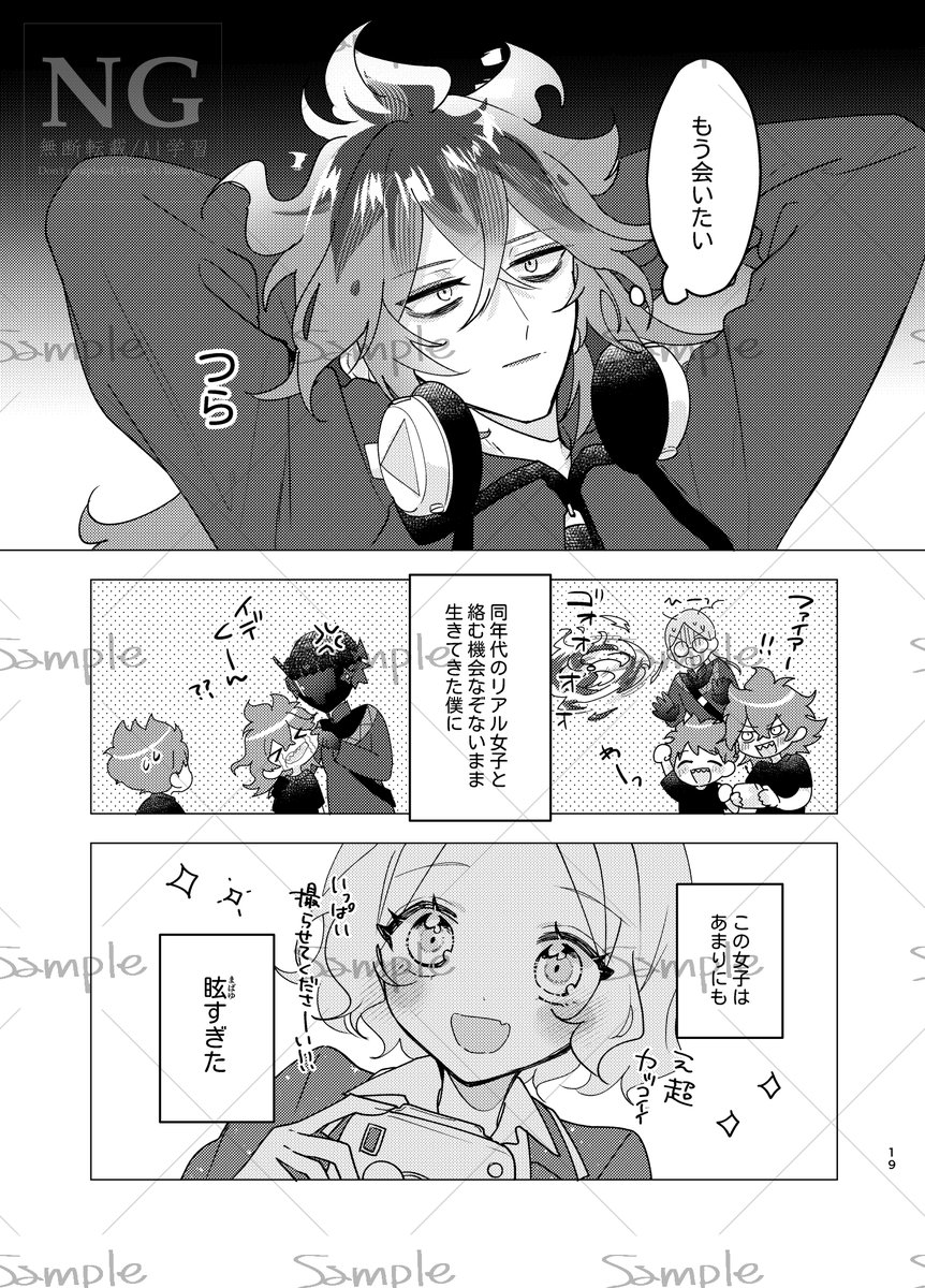 サンプル③ 