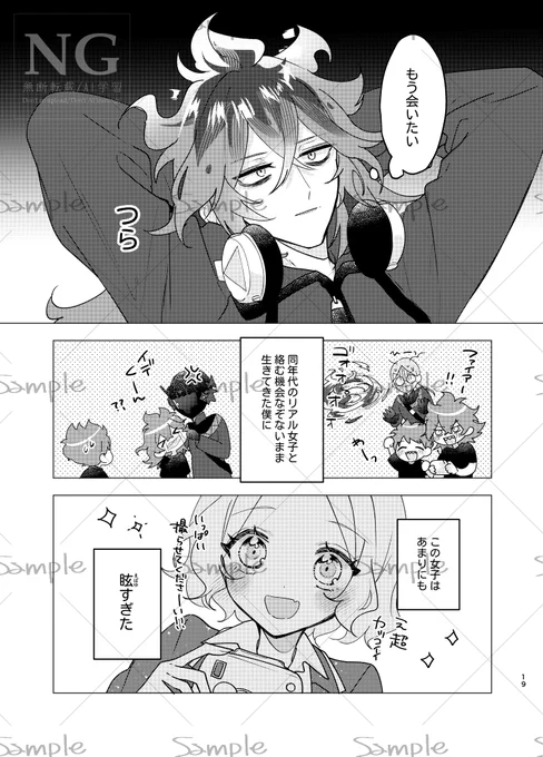 サンプル③ 