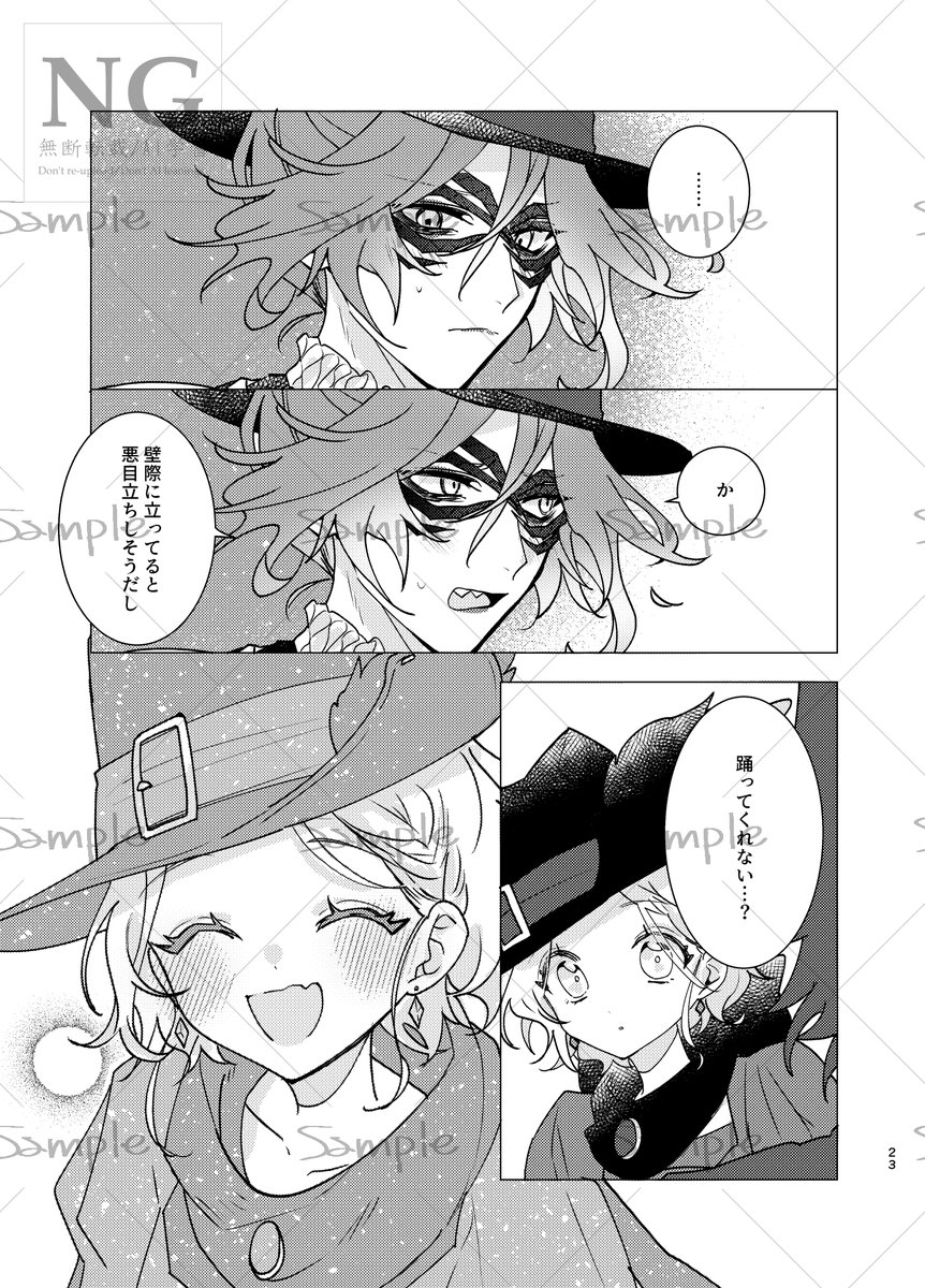 サンプル③ 