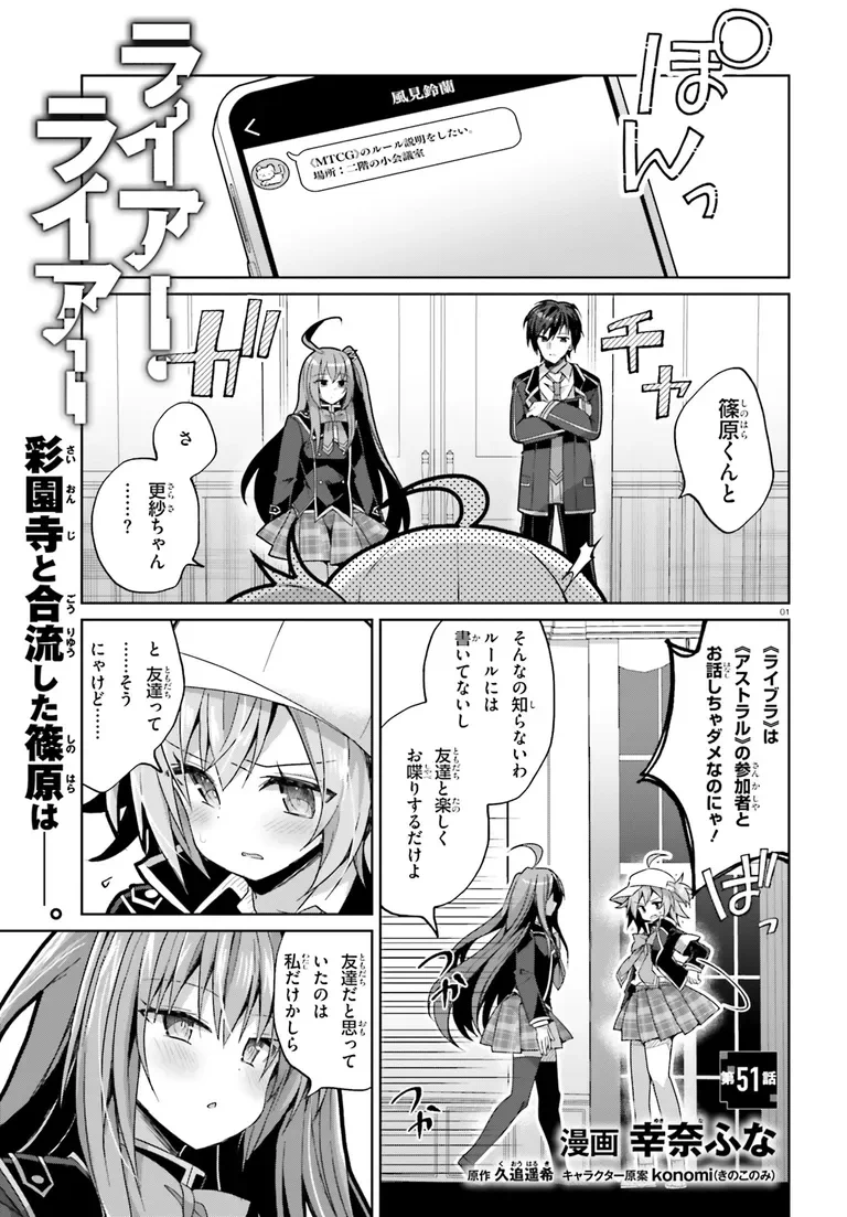 月刊コミックアライブ公式 on X: 