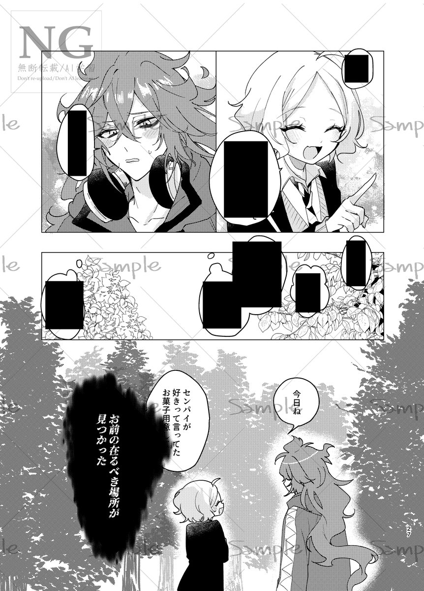 サンプル④
通販のご案内はページができたら載せます。 