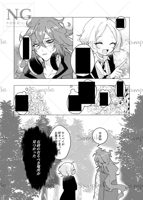 サンプル④
通販のご案内はページができたら載せます。 