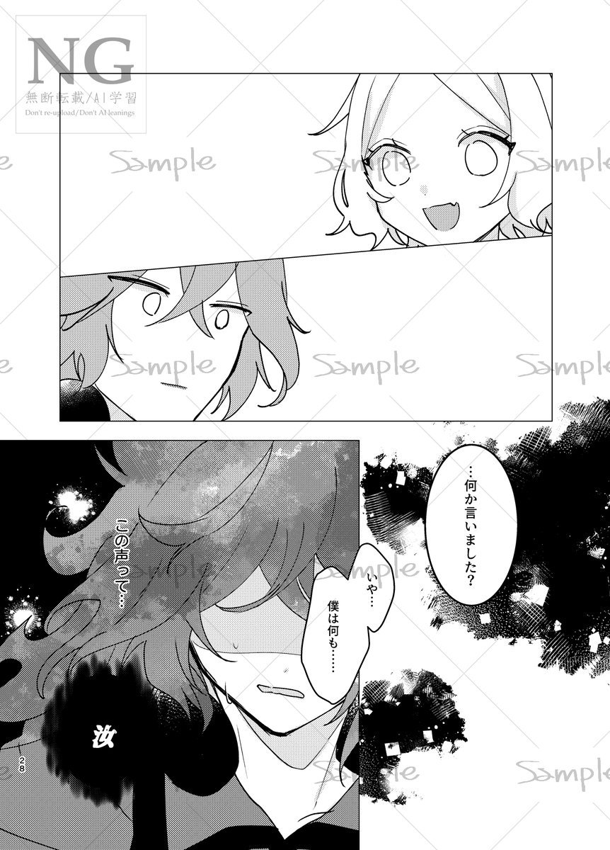 サンプル④
通販のご案内はページができたら載せます。 