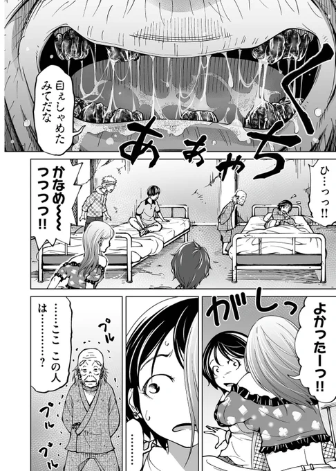 (7/16) 