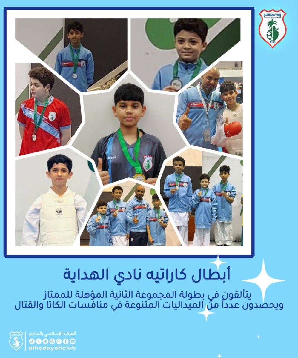 أبطال كاراتيه نادي الهداية يتألقون في بطولة المجموعة الثانية المؤهلة للدوري الممتاز🥋🩵

واصل أبطال كاراتيه نادي الهداية تألقهم اللافت خلال مشاركتهم في بطولة المجموعة الثانية المؤهلة للدوري الممتاز، حيث حقق اللاعبون نتائج مميزة في منافسات الكاتا والقتال، حاصدين عدداً من