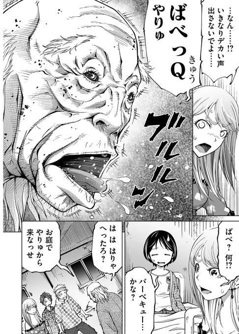 (9/16) 