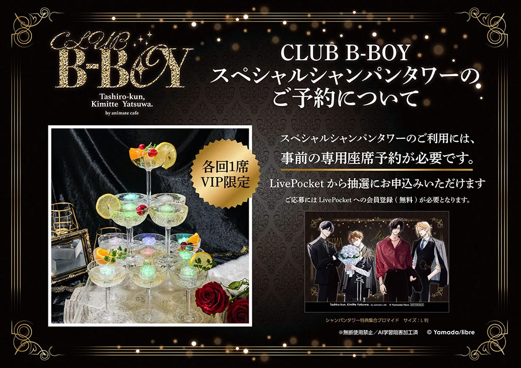 アニメイトカフェ総合 on X: 