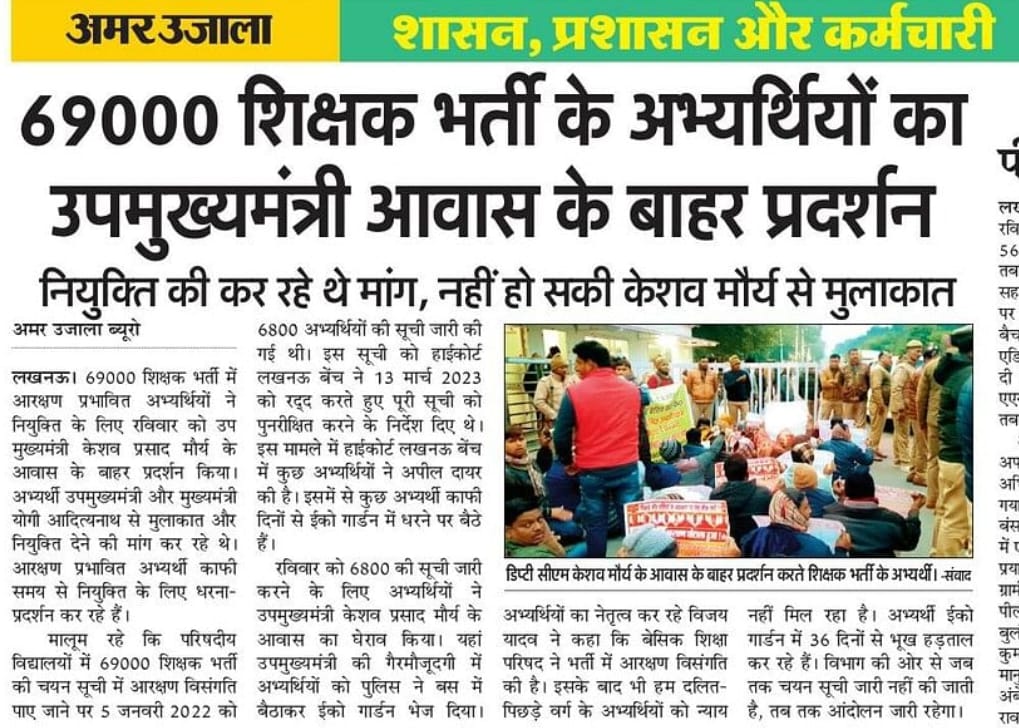 बाबा साहेब की जयंती पर शत-शत नमन🙏, 69000शिक्षकभर्ती जिसमें बाबा साहेब के दिए संविधान ने पिछड़े/दलितों के साथ हुए अन्याय के ख़िलाफ़ लड़ने की 7वर्षों से ताकत दी, और जीतें भी! पर सत्ता में बैठे हुक्मरानों ने आज तक न्याय नही दिया! आज वो भी बाबा साहब की जयंती मना रहे है <a href="/AmitShah/">Amit Shah</a>