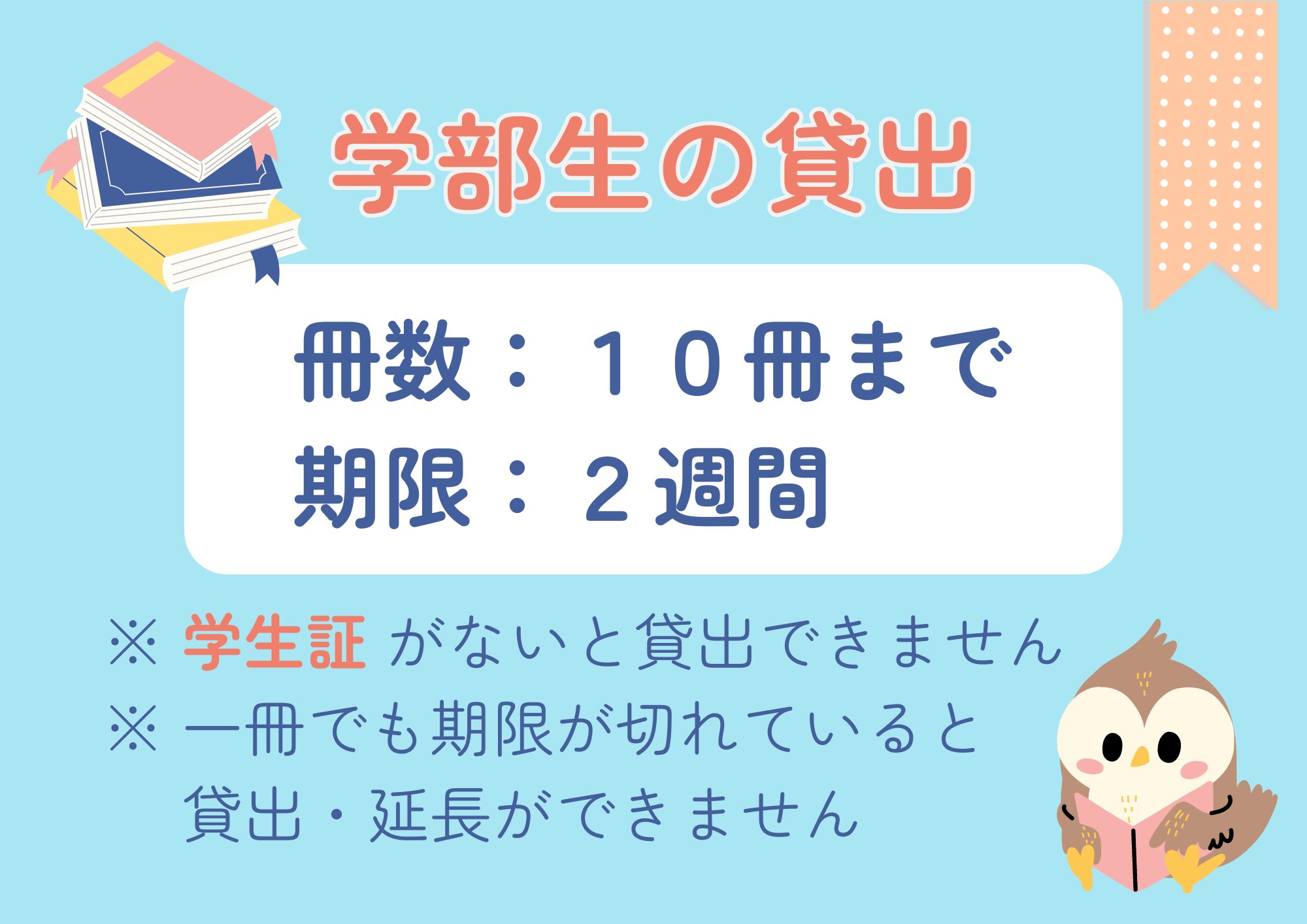 沖縄国際大学図書館 (@okiulib) / X