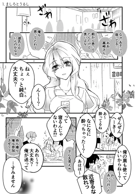 (2/3) 