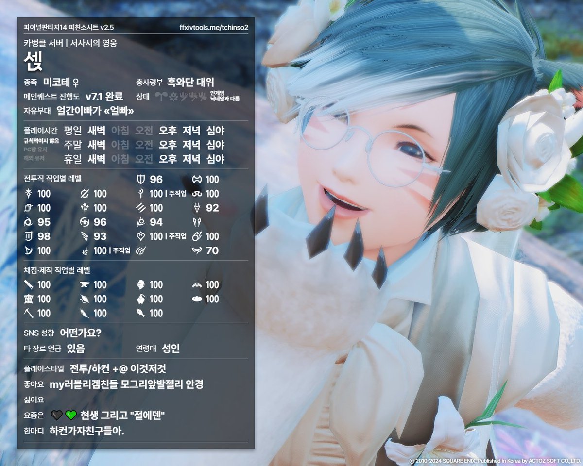 ☀️👓섽쫀𝔀𝓪𝔂🖤💚`⎚⩊⎚´ -✧ tweet media