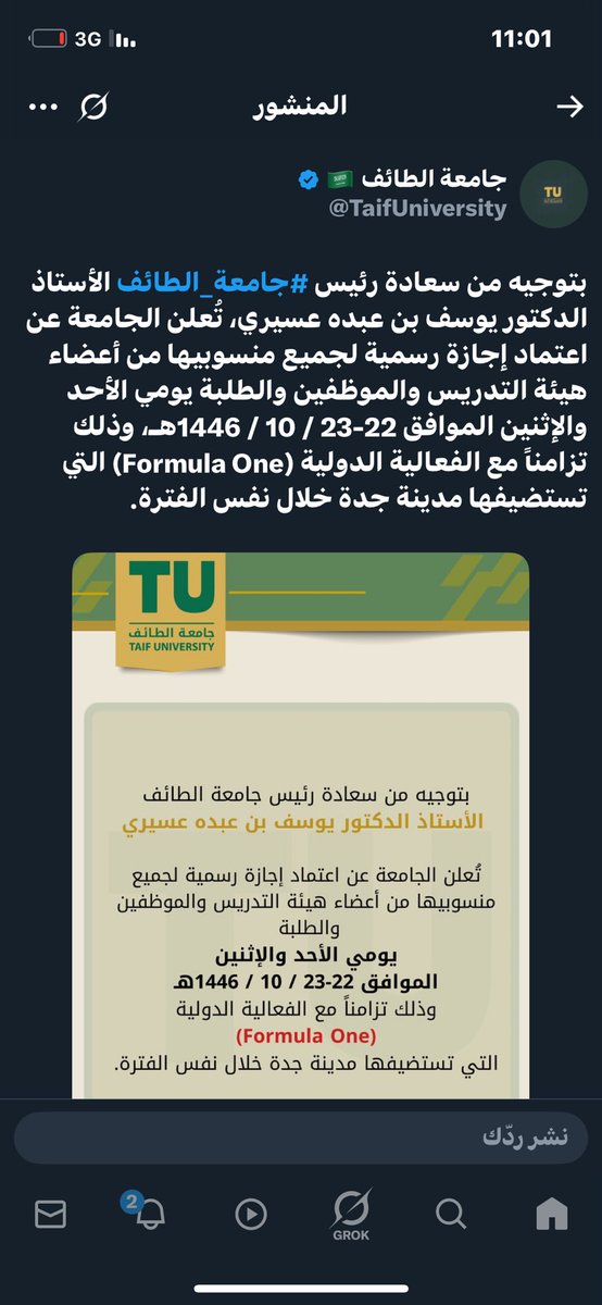 engalyami9's tweet photo. @tvtc_makkah @makkahregion @tvtcweb 🤷🏻‍♂️ https://t.co/KjdBTVRRBh