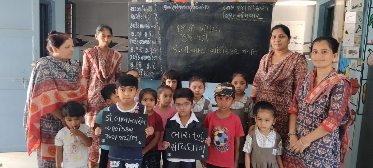 DwarkaIcds's tweet photo. ભારત રત્ન, સંવિધાન નિર્માતા ડૉ.બાબાસાહેબ આંબેડકરની ૧૩૪ મી જન્મ જયંતી ની ઉજવણી કરવામાં આવી.
#AmbedkarJayanti2025 
#ConstitutionOfIndia 
@BhanubenMLA @CMOGuj @COLLECTORDWK @DdoDwarka @InfoGujarat @WCDGujarat @nehakantharia @PMOIndia @chandreshbhambi @MinistryWCD https://t.co/b5bLTGcYsf