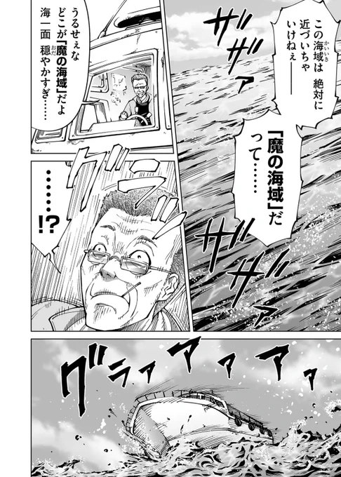 (4/16) 