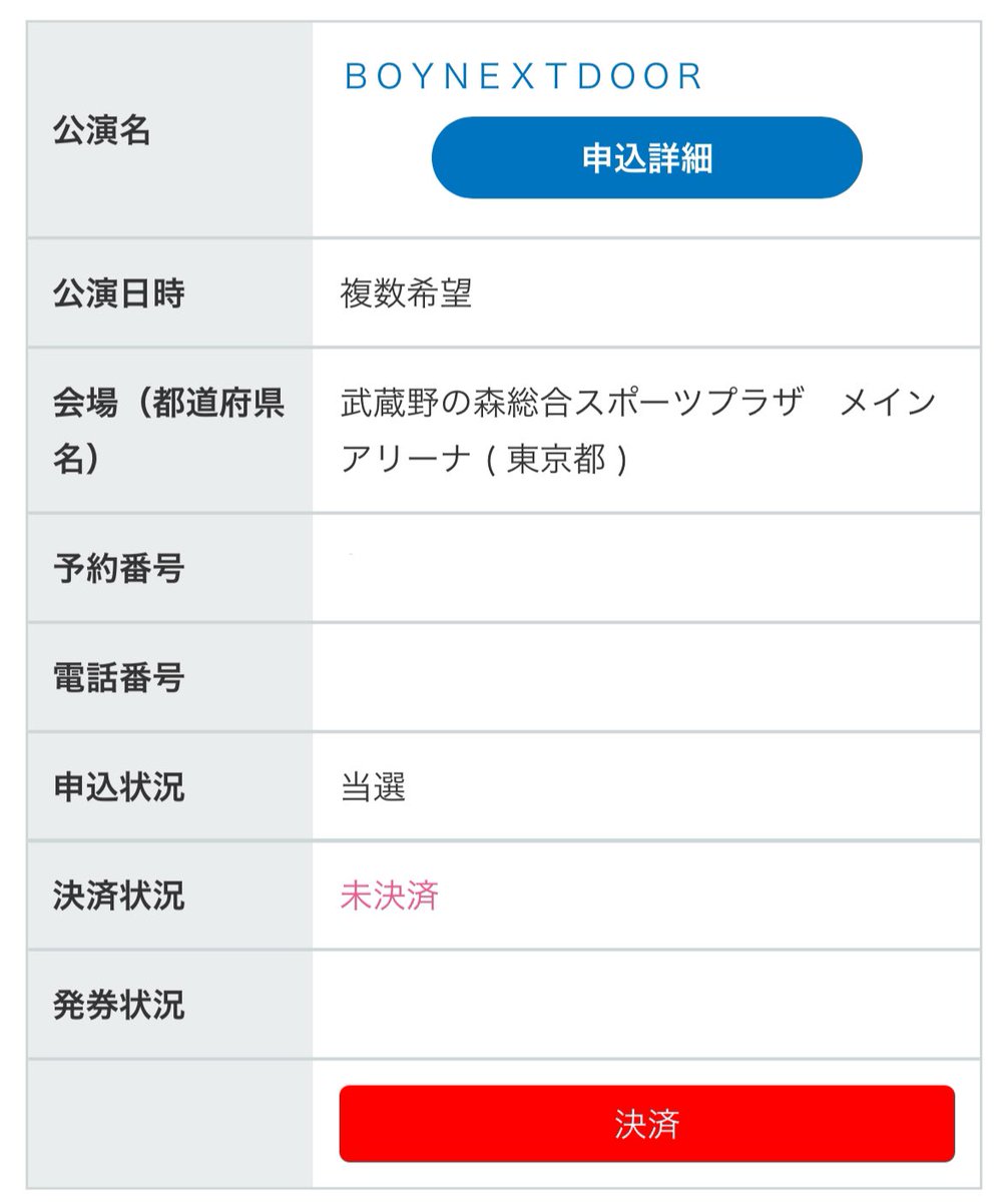 ゆ う な tweet media