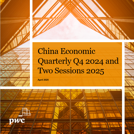 China’s Two Sessions chart 2025’s course, building on Q4 2024’s GDP rebound amid global headwinds. Policies centred on consumption, tech &amp; reform aim to achieve 5% GDP growth, signalling efforts to rebalance the economy &amp; tackle trade challenges. More: pwccn.com/en/research-an…