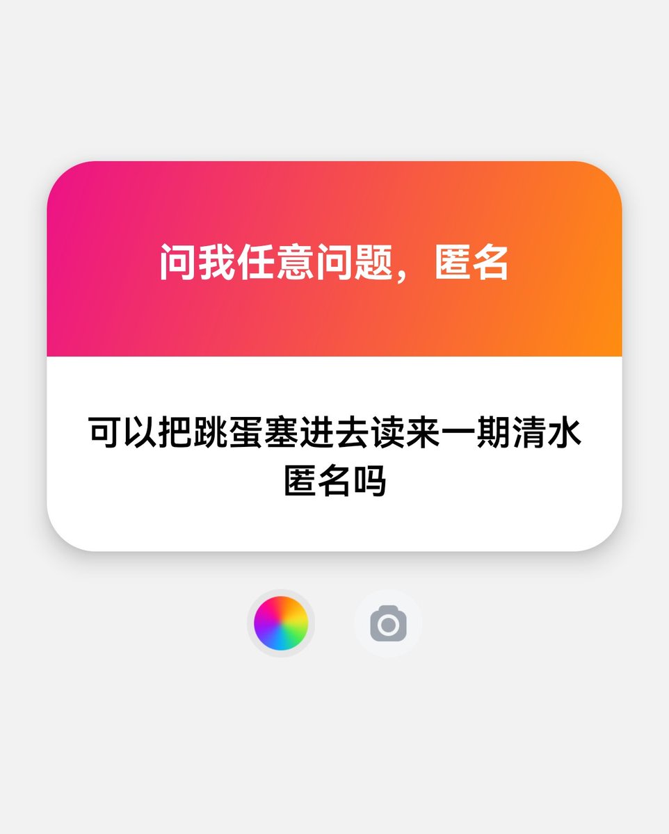 你们把我当日本人整啊？要怎样嗯？