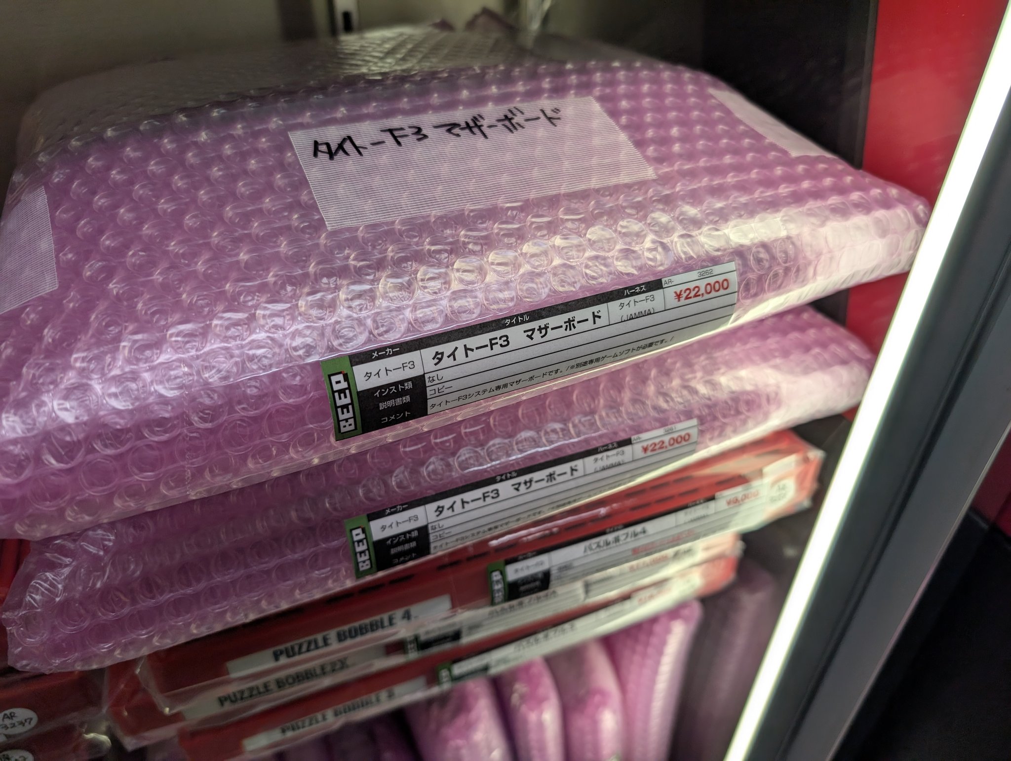 BEEP秋葉原店 on X: BEEP秋葉原店 on X: