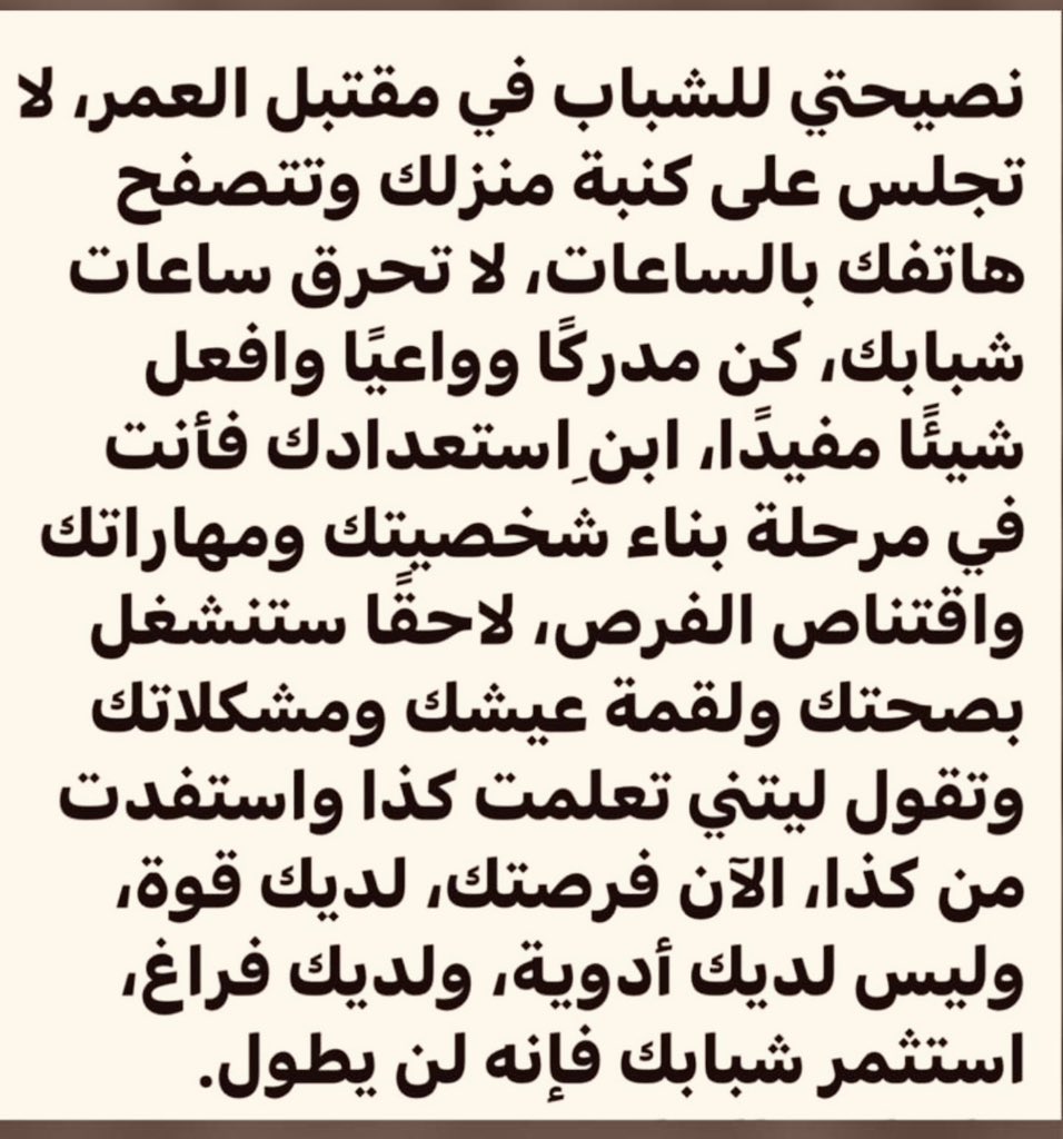 د / بدر مقعد سالم ابن مسيف المطيري (@bv_sog) on Twitter photo 