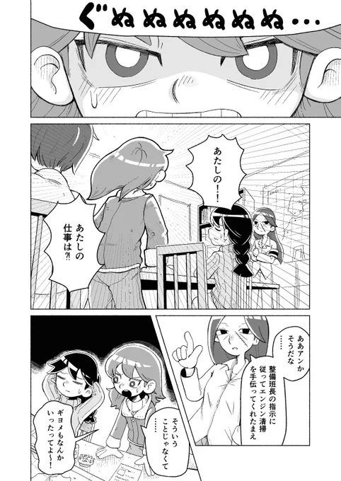 (8/12) 