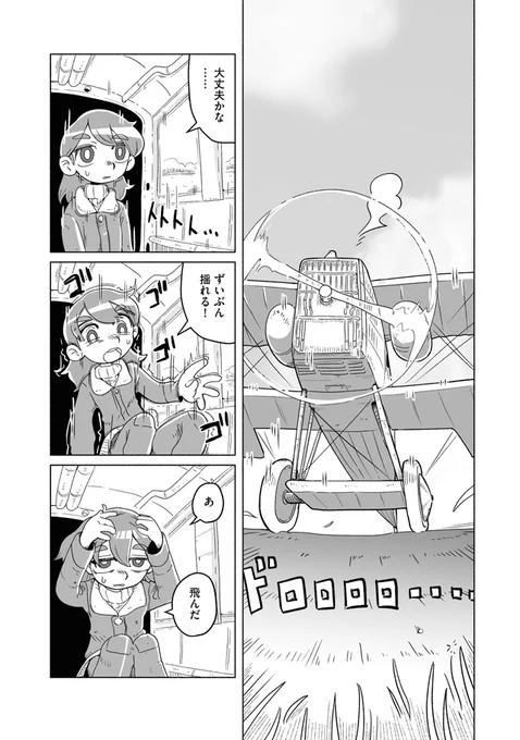 (10/12) 
