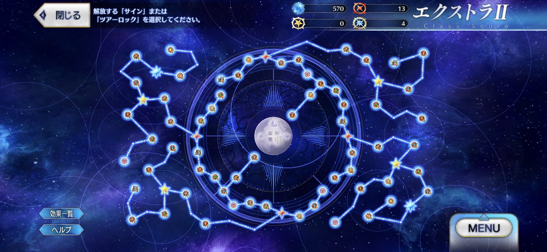 メルト　エロ　コラ 新着資料の紹介