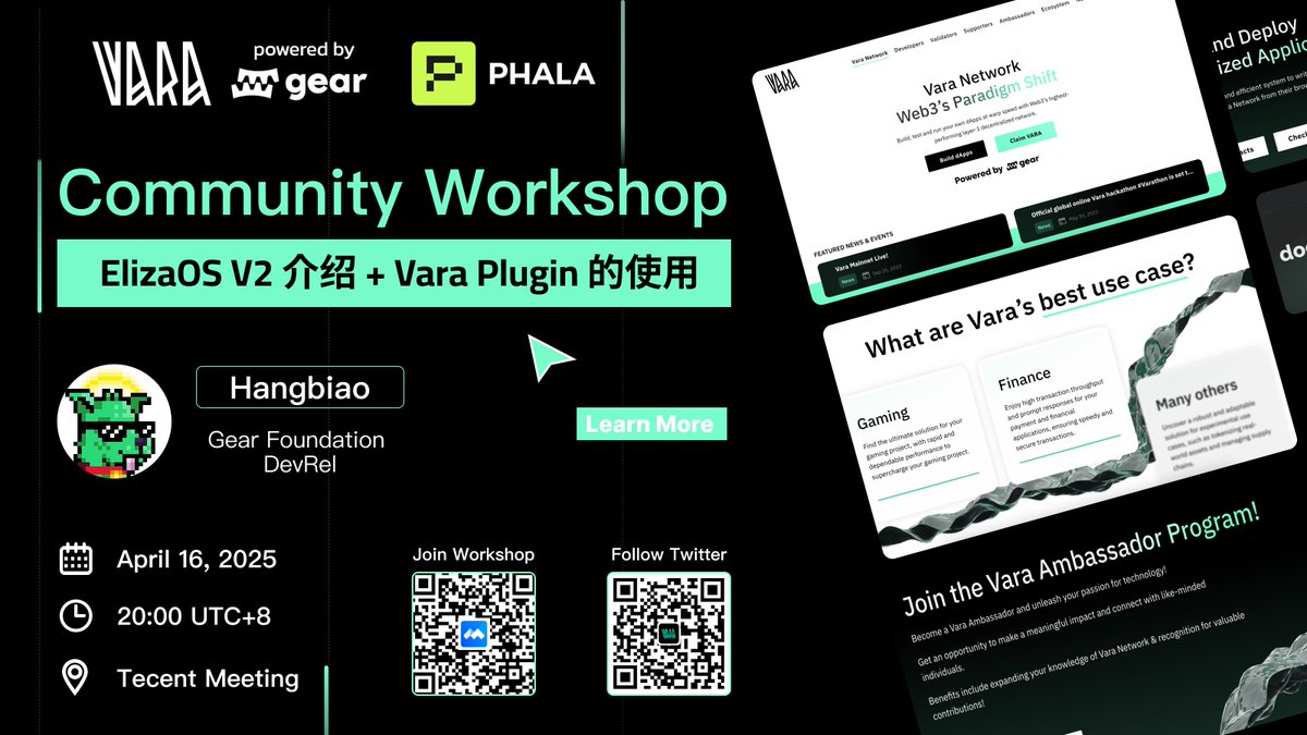 🚀【Workshop 预告｜ElizaOS V2 + Vara Plugin 实战】

🗓 时间：4月16日（周三）晚 8 点
🎙️嘉宾：<a href="/btwiuse/">Hangbiao</a> Gear 基金会 DevRel

🎁 福利：参与并注册 <a href="/PhalaNetwork/">Phala</a> Cloud 的开发者可获 $400 代金券！

注册链接：cloud.phala.network/register?invit…