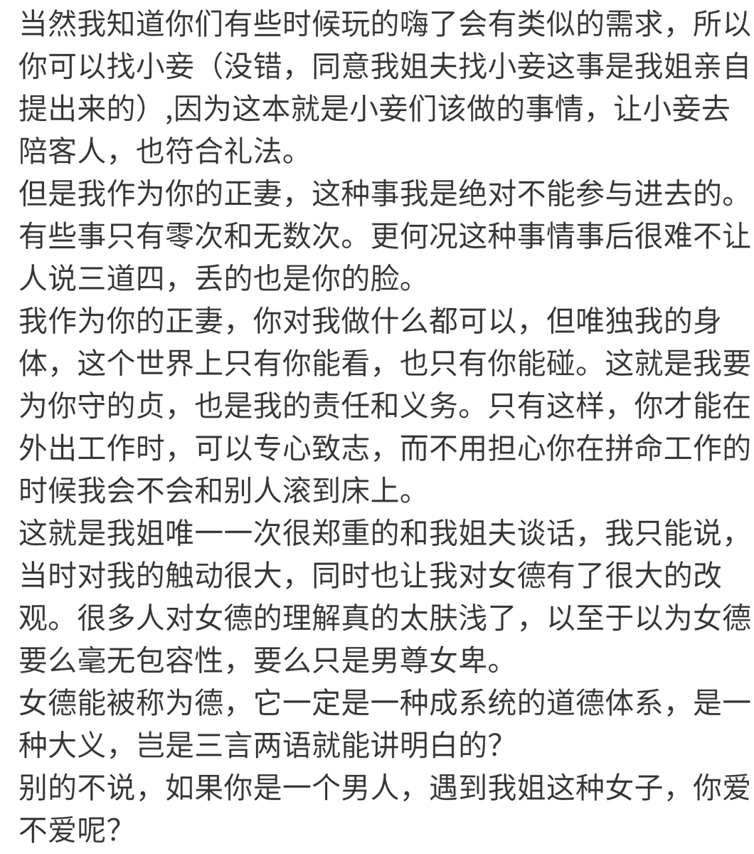 Ak84Q's tweet photo. 正经的说教没人看，闲话看的人倒是不少，果然比起理论，人们还是更喜欢榜样的力量啊 #母狗 #女高 #女高中生 #反差婊 #肉便器 #母猪 #洗脑 #自毁 #男尊女卑 #肉棒 #女德 #调教 #羞辱 #m #sub #女大学生 #雄性崇拜 #催眠 https://t.co/QG8f74dP1R