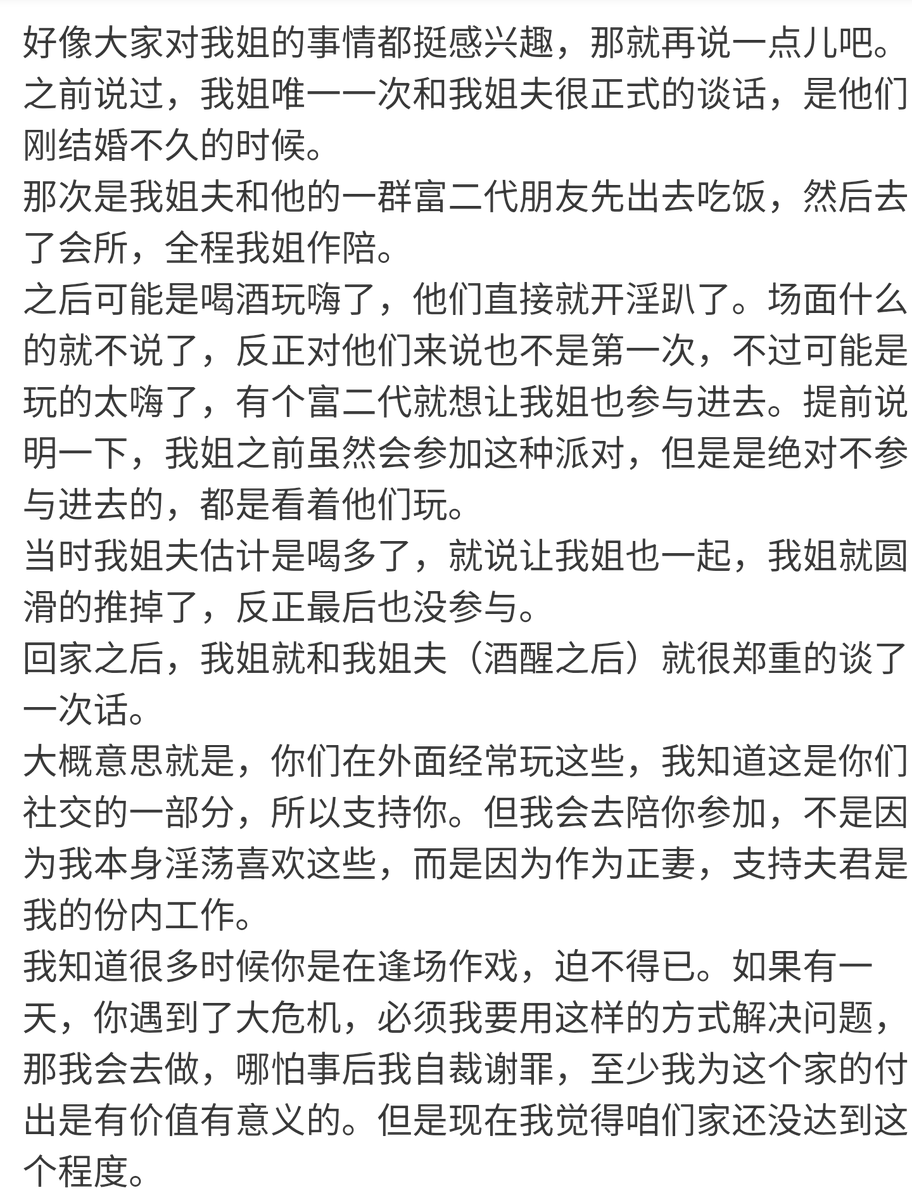 Ak84Q's tweet photo. 正经的说教没人看，闲话看的人倒是不少，果然比起理论，人们还是更喜欢榜样的力量啊 #母狗 #女高 #女高中生 #反差婊 #肉便器 #母猪 #洗脑 #自毁 #男尊女卑 #肉棒 #女德 #调教 #羞辱 #m #sub #女大学生 #雄性崇拜 #催眠 https://t.co/QG8f74dP1R