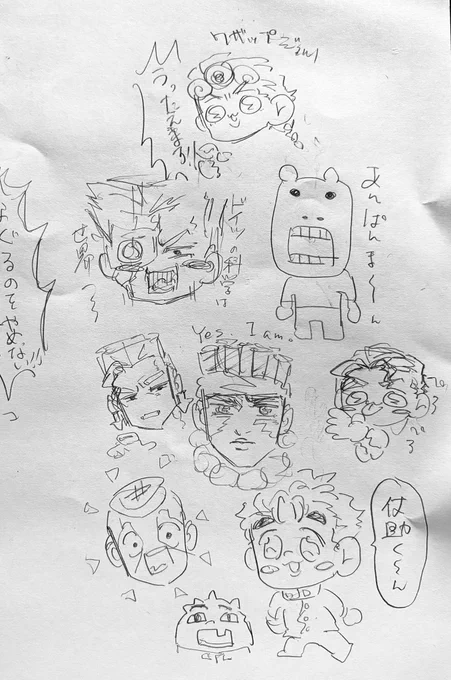 友達にガボン描いてって言われたのに耳が悪すぎてカバオ描いてた。 