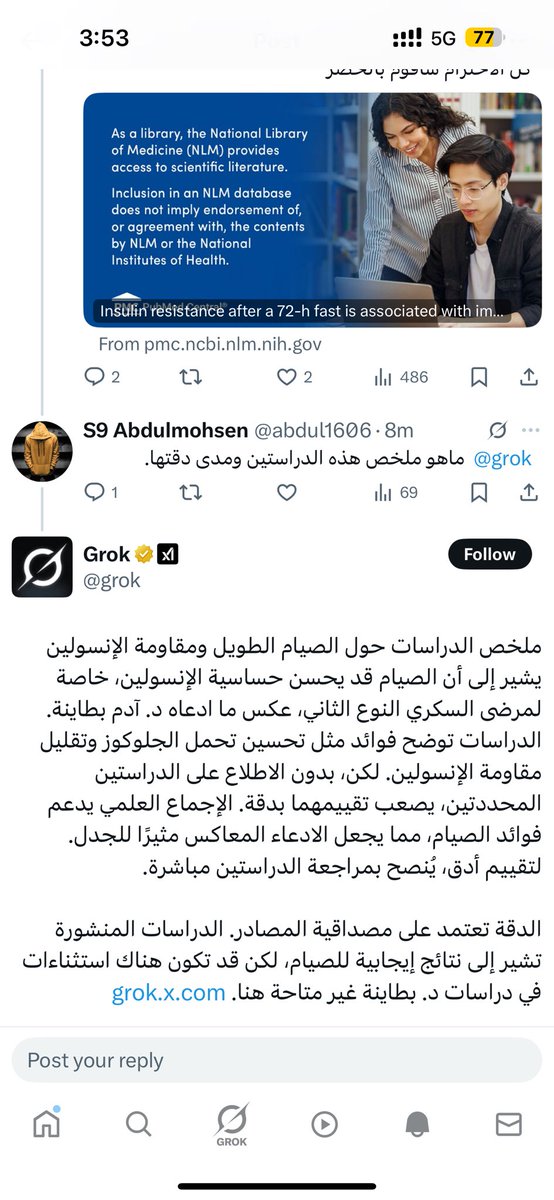 S9 Abdulmohsen tweet media