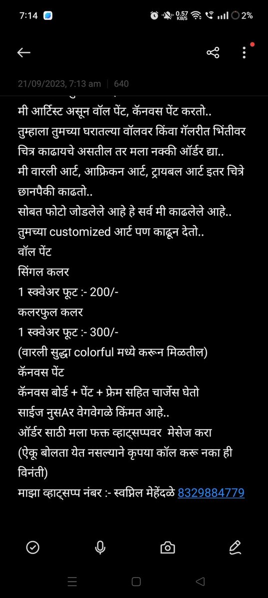 SwapnilMehenda4's tweet photo. नमस्कार
मी काढलेले कॅनवस पैंटिंग आणि वॉल पैंटिंग
तुम्हाला सुद्धा तसे करून हवे असल्यास मला नक्की ऑर्डर्स द्या 
ऑर्डर्ससाठी मला व्हाट्सप्प मेसेज करा
8329884779 स्वप्नील मेहेंदळे
(कृपया कॉल करू नका मी कर्णबधिर आहे)
@Esakal
@lokmat 
@PunePmc 
@ptrkar https://t.co/OUB9DV4EI5
