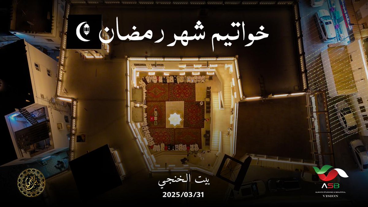 AsbVision's tweet image. youtu.be/jLQYNRzd8nA?si…
@MajlisAlKhonji @KhalilAlkhonji