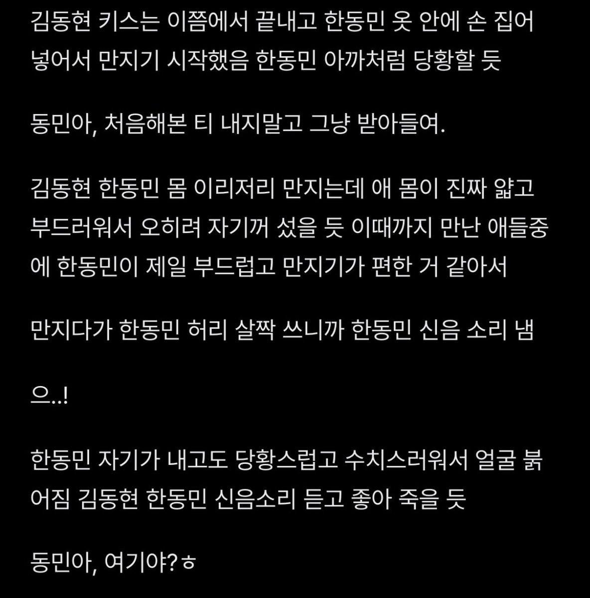 ney0314's tweet photo. 잏탯 처음 🔞

나는 잏탯은 찐 가족이라고 생각하는데 이상하게 둘이 엮으면 너무 맛있어서 계속 먹게돼..

그냥 현실에선 불가능이여도 여기서라도 열심히 엮을게 ㅎ https://t.co/Yk31vLVyj2