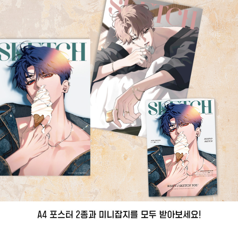 IDdosak's tweet photo. 🎨대원씨아이 비온카페 굿즈 봄격할인📸

비온 콜라보 팝업에서 판매됐던 <스케치>굿즈가 30% 할인가로 판매중입니다.

⏳ 4월 20일(일) 까지
🛒폴라로이드, 미니잡지, 변온엽서, y2k 아크릴 키링, 콜렉트북, 필름카메라 등

향수는 품절이네요. 미니잡지 강력 추천합니다!

https://t.co/JqNdYJ1ntL https://t.co/bCALoGb7zh