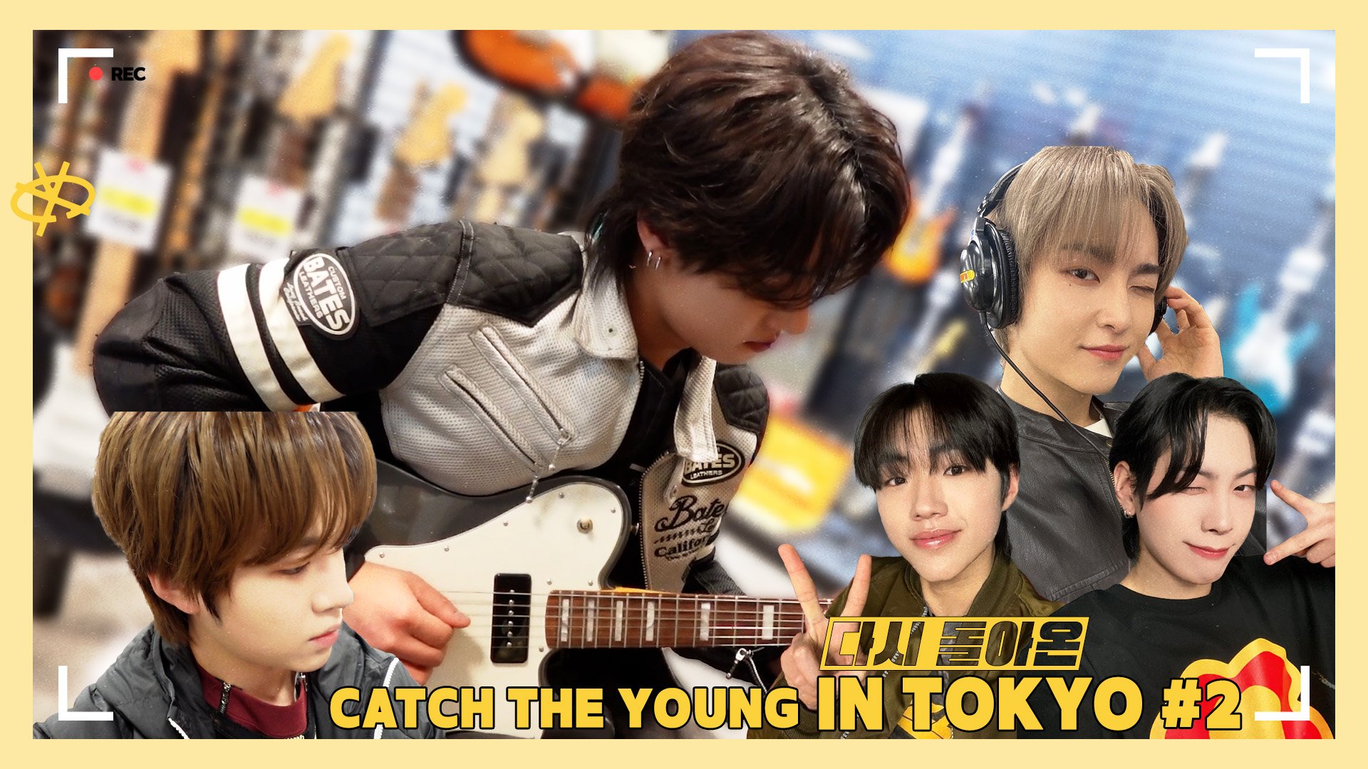 CATCH THE YOUNG JAPAN OFFICIAL (@catchtheyoungjp) / X CATCH THE YOUNG JAPAN OFFICIAL (@catchtheyoungjp) / X