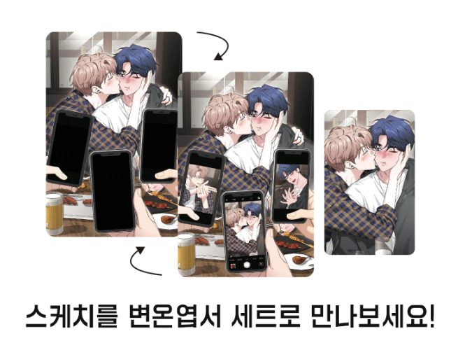IDdosak's tweet photo. 🎨대원씨아이 비온카페 굿즈 봄격할인📸

비온 콜라보 팝업에서 판매됐던 <스케치>굿즈가 30% 할인가로 판매중입니다.

⏳ 4월 20일(일) 까지
🛒폴라로이드, 미니잡지, 변온엽서, y2k 아크릴 키링, 콜렉트북, 필름카메라 등

향수는 품절이네요. 미니잡지 강력 추천합니다!

https://t.co/JqNdYJ1ntL https://t.co/bCALoGb7zh