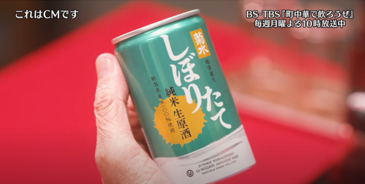昭和な町中華を玉袋筋太郎さんがブラリと訪れるBSｰTBSの人気番組 #町