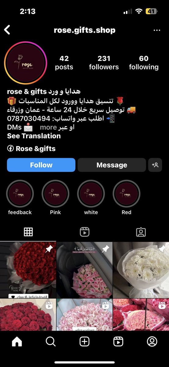 أنس خالد خضر
يُصر أننا نبيع الخضار للكيان
وهو يتكسب من مناسباتنا ببيعنا الورد الذي نبت في أراضينا

فمن الخاين ؟