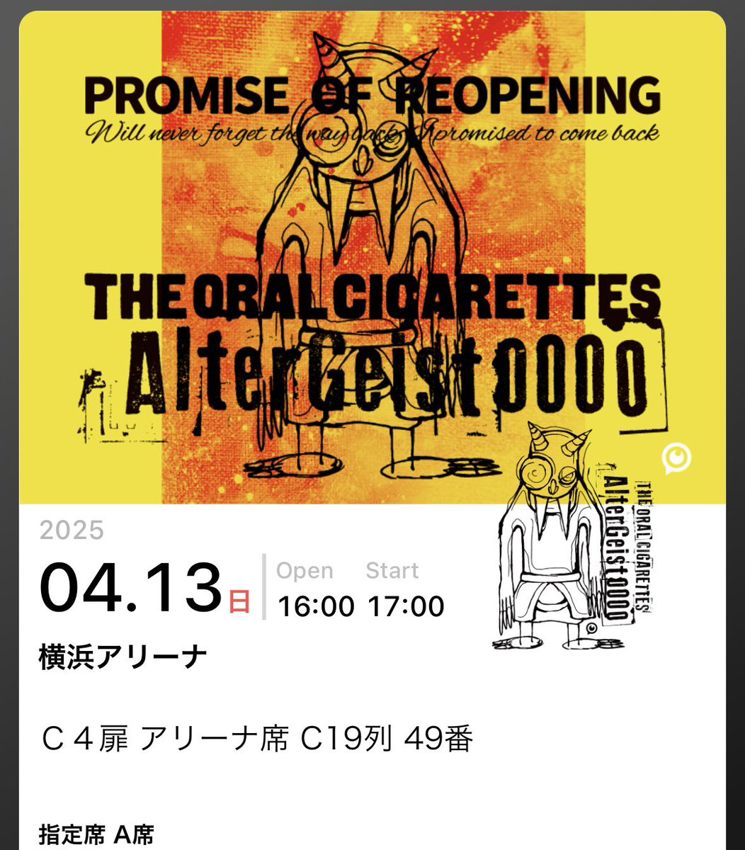chimi_64's tweet photo. オーラル2days最高だった
#THEORALCIGARETTES #AlterGeist0000 https://t.co/IawSpcjGWK