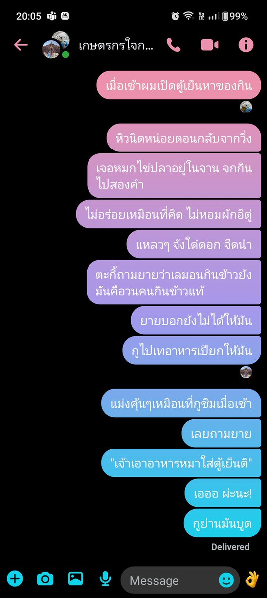 tongdee's tweet photo. แดกอาหารหมาครั้งแรกในชีวิต...ไปไม่ถูกเลยกู https://t.co/CVRoIwBflC
