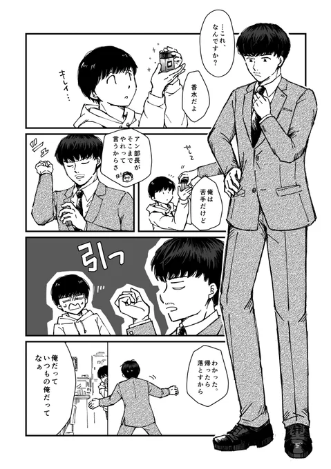 メインのところだから乗せないけど、遠い昔全身像頑張ったなぁっていうのこれ。ソボクっていう韓国の映画なんだけど、また当時おかしな感じになってハマって描いてた笑 これも極まれに見た方がすっ…って反応してくれてあー同じもの見たんだねって趣深い🙏 